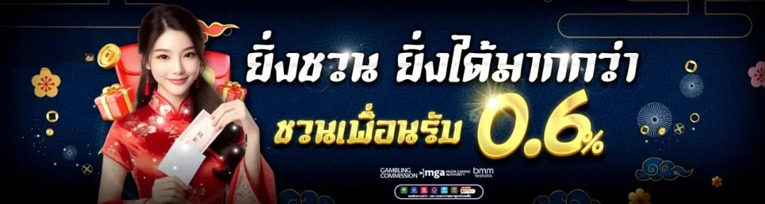 LCX88 บาคาร่าเว็บตรง คาสิโนออนไลน์ ฝากถอนออโต้