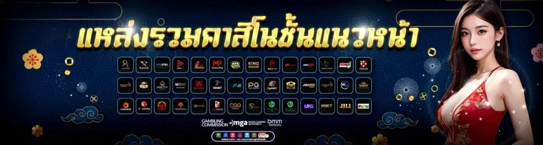 LCX88 บาคาร่าเว็บตรง คาสิโนออนไลน์ ฝากถอนออโต้
