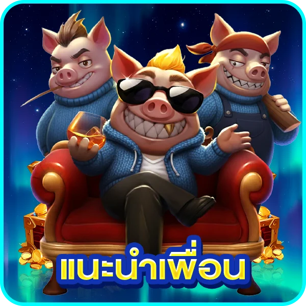 โปรโมชั่นบาคาร่าเครดิตฟรีสมาชิกใหม่ LCX88