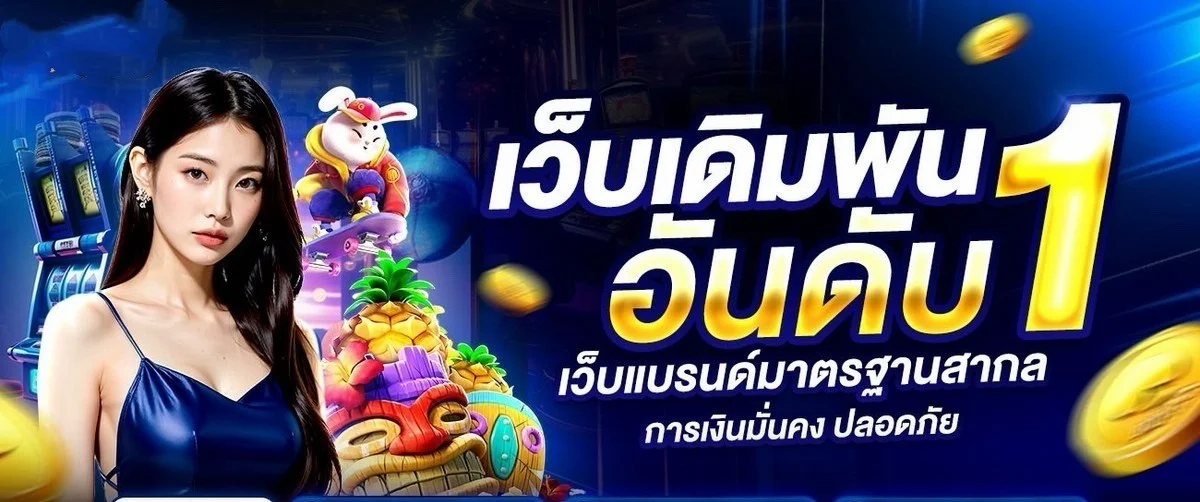 โต๊ะบาคาร่าออนไลน์ LCX88 Banker Player Tie